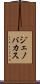Jenovacus Scroll