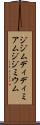 ジジム Scroll