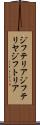 ジフテリア Scroll