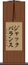 ジャックパランス Scroll