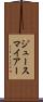 ジュースマイアー Scroll