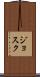 Josuk Scroll