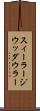 スィーラージウッダウラー Scroll