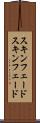 スキンフェード Scroll