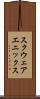 スクウェア・エニックス Scroll