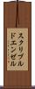 スクリブルドエンゼル Scroll