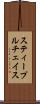 スティープルチェイス Scroll
