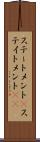 ステートメント(P) Scroll