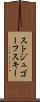 ストジュゴーフスキー Scroll