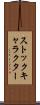 ストックキャラクター Scroll