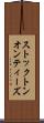 ストックトンオンティーズ Scroll