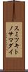 スミツキトノサマダイ Scroll