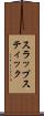 スラップスティック Scroll
