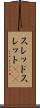 スレッド Scroll