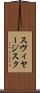 スヴィヤージスク Scroll