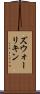 ズウォーリキン Scroll