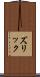 Zurik Scroll