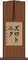 ズロトニク Scroll
