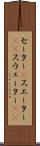 セーター(P) Scroll