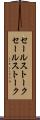 セールストーク Scroll