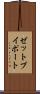 ゼットブイポート Scroll