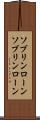ソブリンローン Scroll