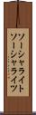 ソーシャライト Scroll