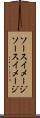 ソースイメージ Scroll