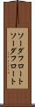 ソーダフロート Scroll