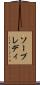 ソープレディ Scroll