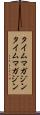 タイムマガジン Scroll