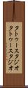 タトゥースタジオ Scroll