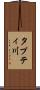 タプティ川 Scroll