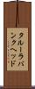 タルーラバンクヘッド Scroll