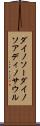 ダイノソー Scroll