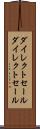 ダイレクトセール Scroll