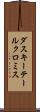 ダスキーテールクロミス Scroll