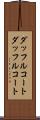 ダッフルコート Scroll