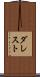 ダレスト Scroll