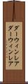 ダーウィンレア Scroll