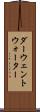 ダーウェントウォーター Scroll