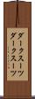 ダークスーツ Scroll