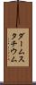 ダームスタチウム Scroll