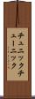 チュニック Scroll