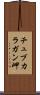 チュブカラガン岬 Scroll