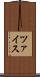 ツァイス Scroll