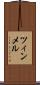 ツィンメル Scroll