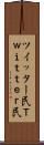 ツイッター民 Scroll