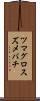 ツマグロスズメバチ Scroll