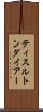 ティスルトンダイアー Scroll